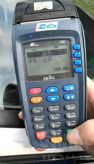 小心隔空盜刷！從化人，請警惕你的粵通卡