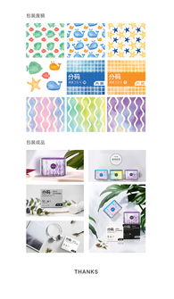 2018專題詳情頁網(wǎng)頁設(shè)計趨勢與實踐