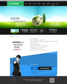 網(wǎng)站設(shè)計與網(wǎng)頁設(shè)計 概念、差異與協(xié)作