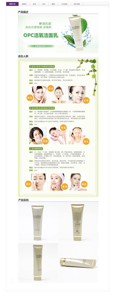 Catherine888 產(chǎn)品詳情頁 打造卓越用戶體驗的網(wǎng)頁設(shè)計與運營策略