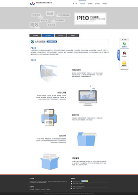 沐小爪企業(yè)官網(wǎng) 構(gòu)建品牌形象與用戶體驗的線上新門戶